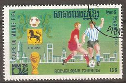 République  KHMERE   -     FOOTBALL    -   Oblitéré . - Used Stamps