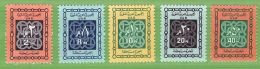 MiNr.61-65 Xx Ägypten UAR Portomarken - Dienstmarken
