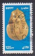 Ägypten  2089 C , O   (V 167) - Used Stamps