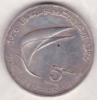 5 Dinars 1976. 20eme Anniversaire De L’indépendance 1956-1976. Argent - Tunisia