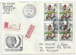 7229 Hungary FDC Child Youth Water Sport Skateboarding Registered+EXPRESS RARE - Skateboard