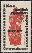 Czechoslovakia / Stamps (1967) 1646: 50th Ann. Of Great October Soc. Revolution (Red Flags); Painter: M. Romberg - Francobolli