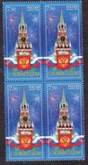 Russia 2008 Block Happy New Year Holiday Christmas Church Clock Kremlin Tower Falg Flags Stamps MNH Mi 1526 SC 7120 - Francobolli