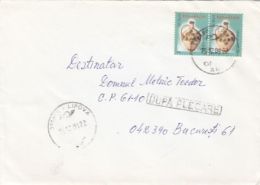 64934- POTTERY, JUG, STAMPS ON COVER, 2009, ROMANIA - Lettres & Documents