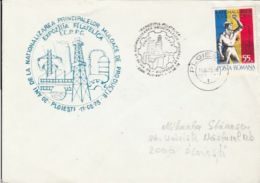 64938- PRODUCTION MEANS NATIONALIZATION, SPECIAL COVER, 1978, ROMANIA - Covers & Documents