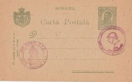 64955- KING CHARLES I, POSTCARD STATIONERY, ARMY DAY SPECIAL POSTMARKS, ABOUT 1890, ROMANIA - Covers & Documents