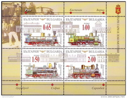 BULGARIA 2015 TRANSPORT Old Railway Stations And TRAINS LOCOMOTIVES - Fine S/S MNH - Ungebraucht