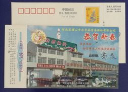 Sauna,Finland Bath,Thai Massage,China 2000 Hebei Rongtai Bowling Alley Advertising Pre-stamped Card - Pétanque