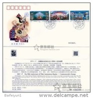 CHINA 2015-17 FDC 50th Ann Tibet Autonomous Region Stamp 西藏 - 2010-2019