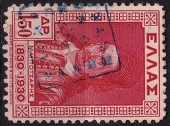 GREECE 1930 Rural Cancellation 757 On Centenary Of Indepence Heroes 1.50 Dr. Red Vl. 452 - Affrancature E Annulli Meccanici (pubblicitari)