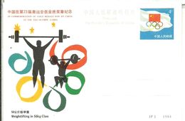 STATIONERY XINA   1984 - Weightlifting