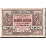 Billet, Armenia, 50 Rubles, 1919, Undated, KM:30, SPL - Armenia