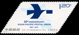 China 2012-6 50th Ann Asian Pacific Postal Union Stamp - Bird - UPU (Union Postale Universelle)