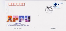 China 2012-6 50th Ann Asian Pacific Postal Union Stamp  FDC - UPU (Union Postale Universelle)