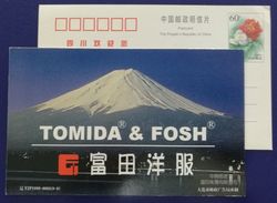 Mt.Fuji Volcano,China 1999 Dalian Japanese Tomida & Fosh Clothing Company Advertising Pre-stamped Card - Volcanos