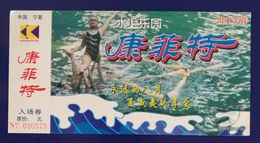 Synchronized Swimming Team,China 1999 Ningxia Kangfeite Water Park Admission Ticket Pre-stamped Card - Schwimmen