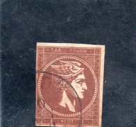 GRECE 1863-8 O - Used Stamps