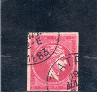 GRECE 1869-70 O PETITE MINCE - Used Stamps