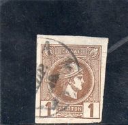 GRECE 1866-88 O - Used Stamps