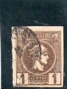 GRECE 1889-99 O - Used Stamps