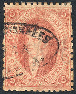ARGENTINA GJ.20i, RIBBED PAPER Variety, VF Quality! - Unused Stamps