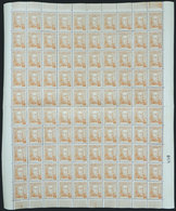 ARGENTINA GJ.799, 1c. Sarmiento Typographed, Printed On CHALKY PAPER, Complete - Autres & Non Classés