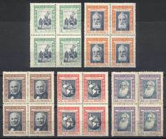 ARGENTINA GJ.906/10, 1955 Postal Welfare (Samuel Morse, Rowland Hill, Graham Be - Autres & Non Classés