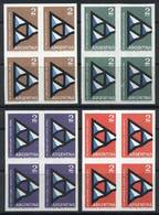 ARGENTINA GJ.1237, 1962 Air Force 50th Anniv., TRIAL COLOR PROOFS: 4 Different - Andere & Zonder Classificatie