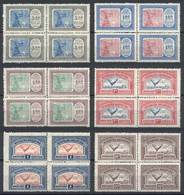 ARGENTINA GJ.636/54, 1928 First Airmail Stamps Set, Birds, Complete Set Of 19 V - Posta Aerea