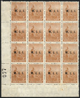 ARGENTINA GJ.350, Beautiful Corner Block Of 16 With Plate Number, Mint No Gum, - Dienstzegels