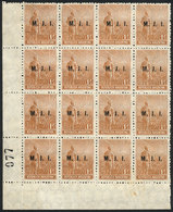 ARGENTINA GJ.350, Beautiful Corner Block Of 16 With Plate Number, Mint No Gum, - Service