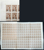 ARGENTINA GJ.661, Complete Sheet Of 200 Examples, Including 2 Varieties In Posi - Dienstzegels