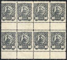 ARGENTINA GJ.55, Ferrocarril Andino 10c. Black-gray, Fantastic Block Of 8 Stamp - Telegraafzegels