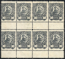 ARGENTINA GJ.55, Ferrocarril Andino 10c. Black-gray, Fantastic Block Of 8 Stamp - Telégrafo