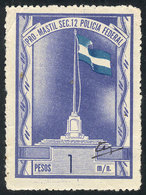 ARGENTINA Flagpole - FEDERAL POLICE, Very Rare Cinderella, Mint Without Gum, VF - Andere & Zonder Classificatie