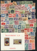 CHINA Lot Of Varied Stamps, Most Of Fine Quality, Interesting Group At Low Star - Other & Unclassified