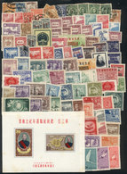 CHINA Lot Of Varied Stamps, Most Of Fine Quality, Interesting Group At Low Star - Andere & Zonder Classificatie