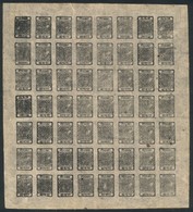 NEPAL Sc.10, 1917 ½a. Black, Complete Sheet Of 56 Examples Including 5 TETE-BEC - Nepal