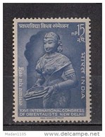 INDIA, 1964,   International Orientalists Congress, Bronze Sculpture,  MNH, (**) - Ongebruikt