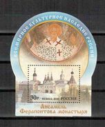 Russland / Russia / Russie 2010 Welterbe / World Heritage UNESCO ** - UNESCO