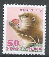 Japan 2013. Scott #3595c (M) Black-tailed Prairie Dog - Unused Stamps