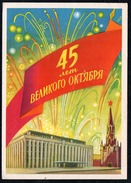 A5871 - Alte Russische Glückwunschkarte - Propaganda - Ereignisse
