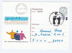 2007 Bulgaria EUROPEAN EQUAL OPPORTUNITIES YEAR Postal STATIONERY CARD Cover Stamps European Union - Postkaarten