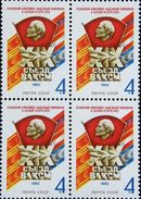 USSR Russia 1982 Block 19th Congress Lenin Communist Youth Organizatios People Flag Flags Stamps MNH Michel 5170 SC 5042 - Francobolli