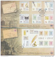 Hong Kong China Stamp On CPA FDC: 2012 150th Anniv Stamp Issuance Stamp & Souvenir Sheet HK123336 - FDC