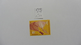 Polynésie Française :timbre Neuf N°628 - Unused Stamps