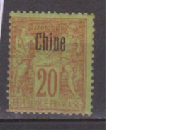 CHINE             N° YVERT  :    7    NEUF AVEC CHARNIERES       ( Ch  882     ) - Unused Stamps