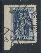 Grèce N°187 Obl (FU) 1911 - Rénovation Des J.O - Usados