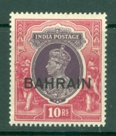 Bahrain: 1938/41   KGVI 'Bahrain' OVPT     SG35     10R    MH - Bahrein (...-1965)