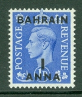 Bahrain: 1950/55   KGVI 'Bahrain' OVPT     SG72     1a On 1d   MH - Bahrain (...-1965)